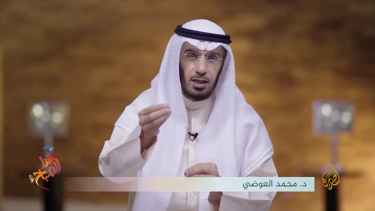 بدون كِمامة - أيها الأمير : خفتُ عليك