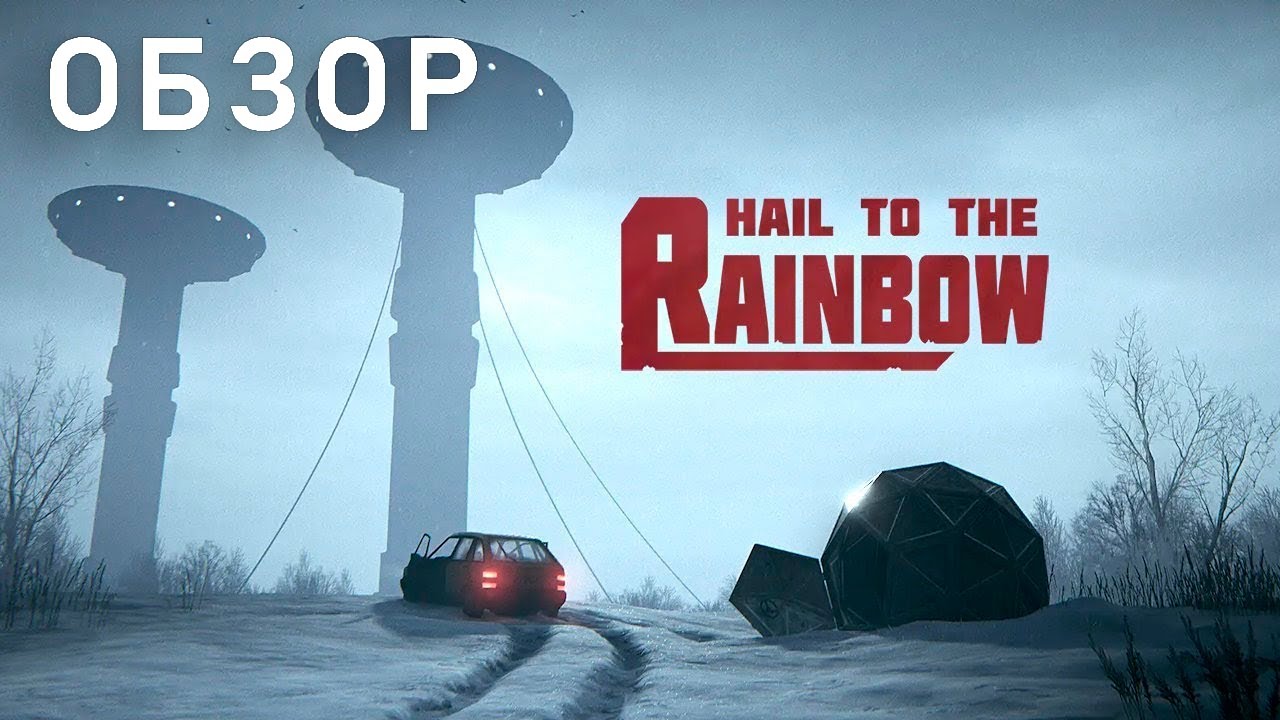 Обзор на демку игры Hail to the Rainbow