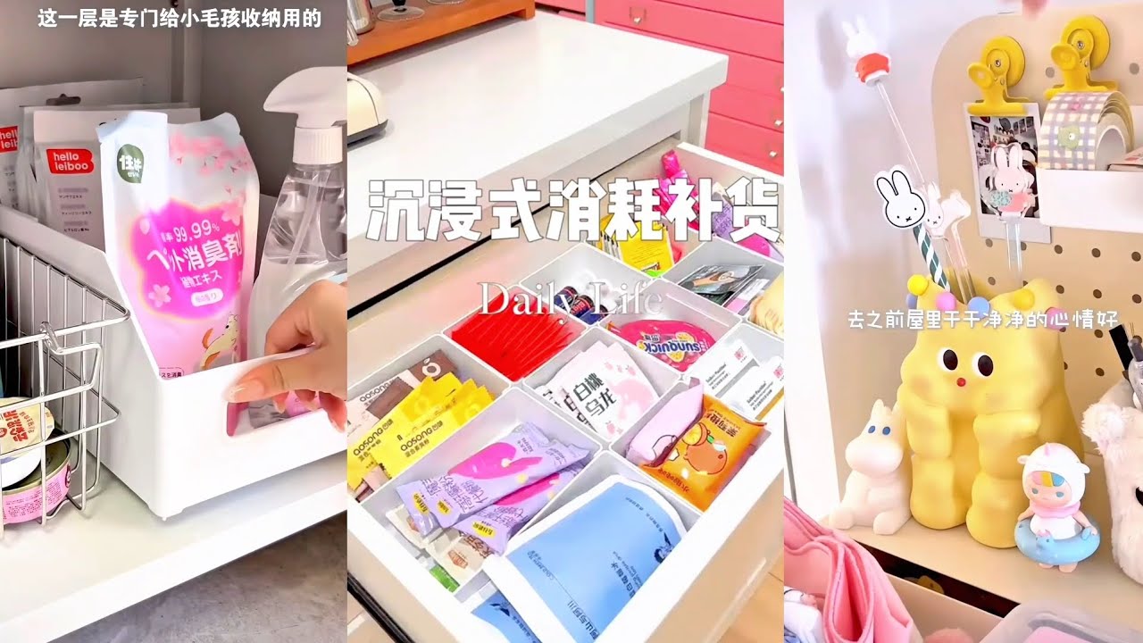 Daily vlog/ organizing/Restocking/makeup & unboxing🍑 | Asmr satisfying 