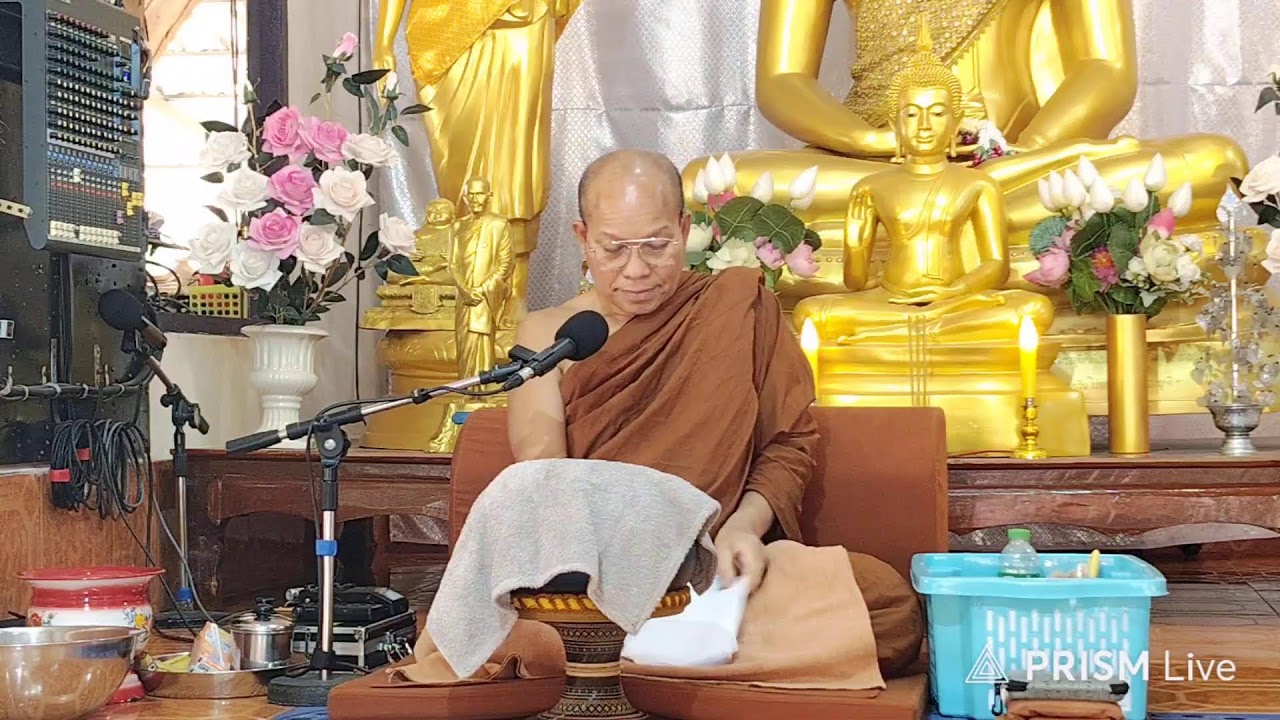 ปรารภธรรม องค์หลวงปู่น้อย ญาณวโร วัดป่าห้วยริน อ.กระนวน จ.ขอนแก่น ช่วงเช้าวันที่ 14 กุมภาพันธ์ 2569