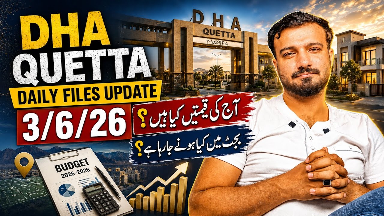DHA Quetta Daily Files Update (3 June 2026) | Latest File Prices | Budget 2026 Impact Explained! 🔥