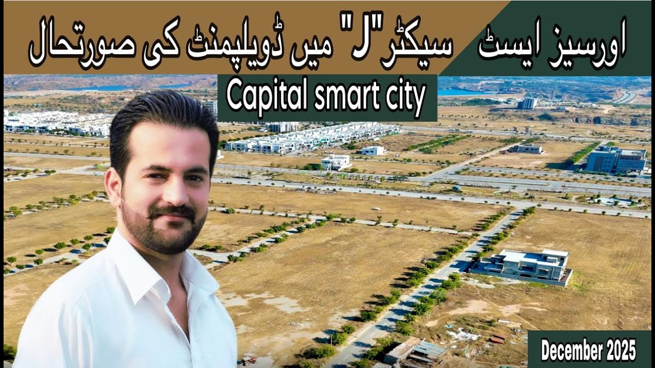 capital smart city overseas east Block J | capital smart city islamabad | capital smart city update