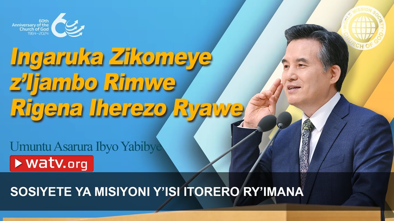 Umuntu Asarura Ibyo Yabibye | Itorero ry’Imana