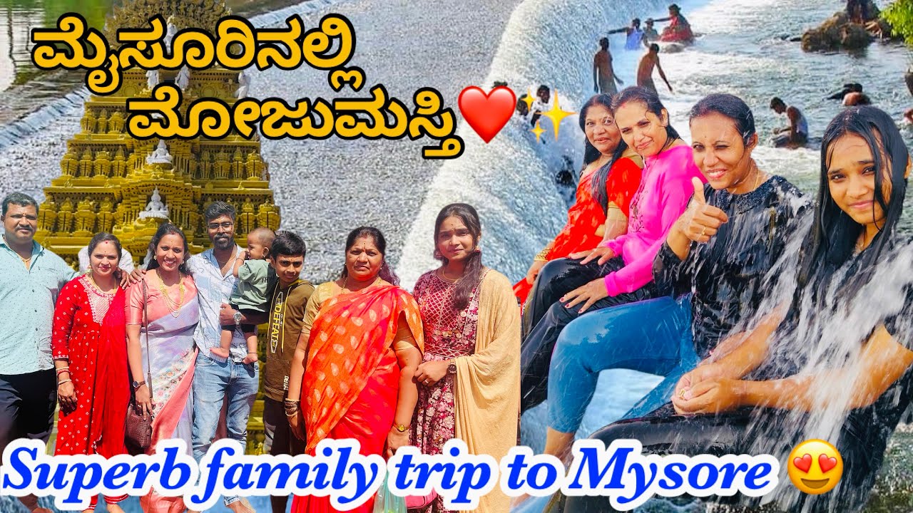 Mindblown @ ಬಲಮುರಿ falls 🌊😃Got trapped @ KRS 😭🤯ಮೈಸೂರ್ ಜನ ಒಳ್ಳೆ ಜನ❤️✨unforgettable Trip 😂 #familytrip
