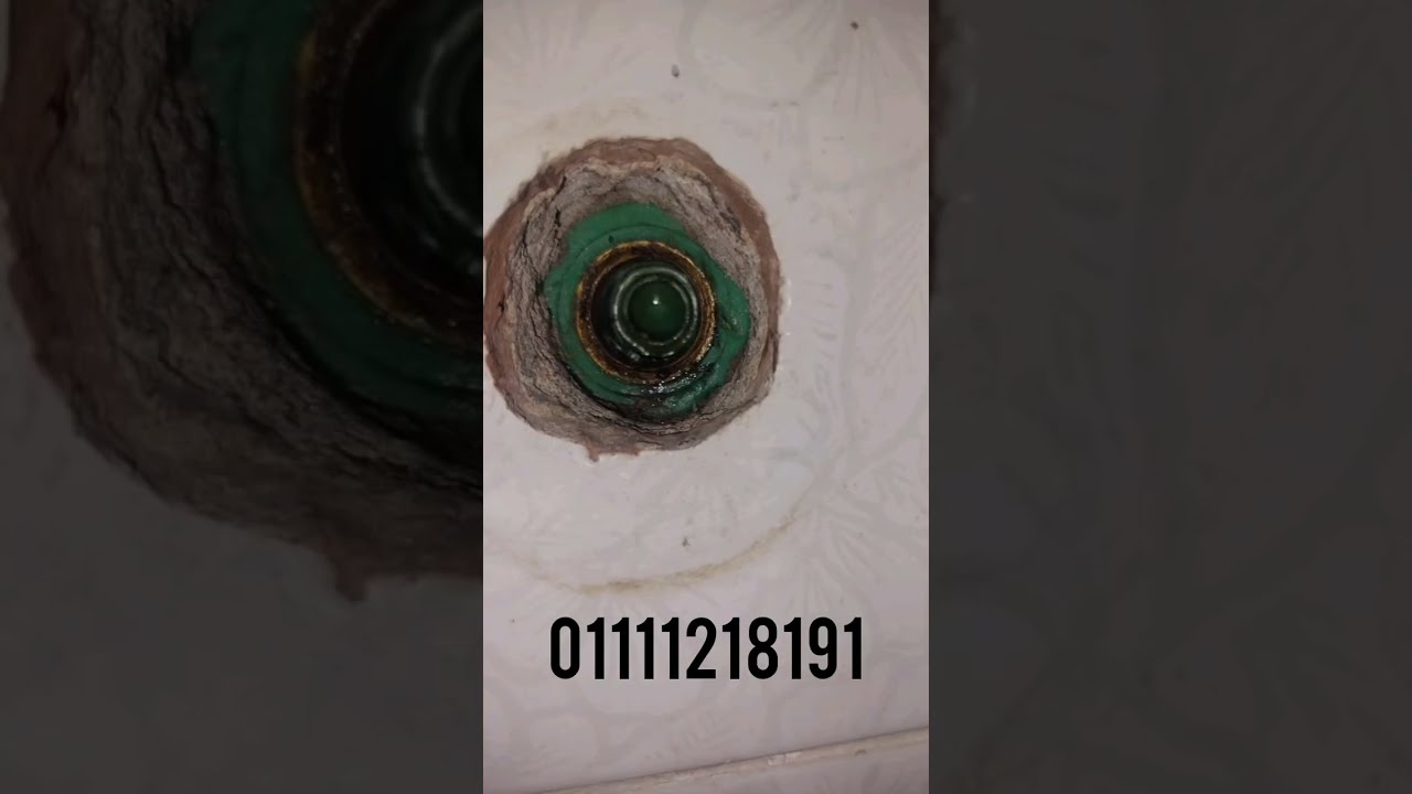 عندك المحبس العمومى مش بيقفل ومغرق الشقه شوف الفديو ده 