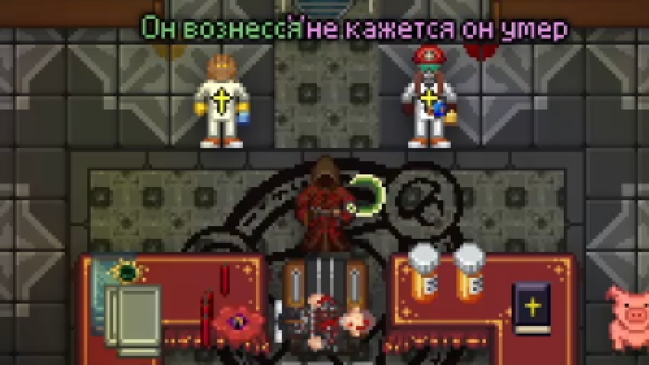 SS13. Церковь Плоти. Стрим 02.01.26