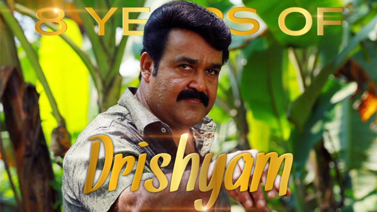 8 Years Of Drishyam Special Mashup | Mohanlal | Jeethu Joseph | SA MASHUP |