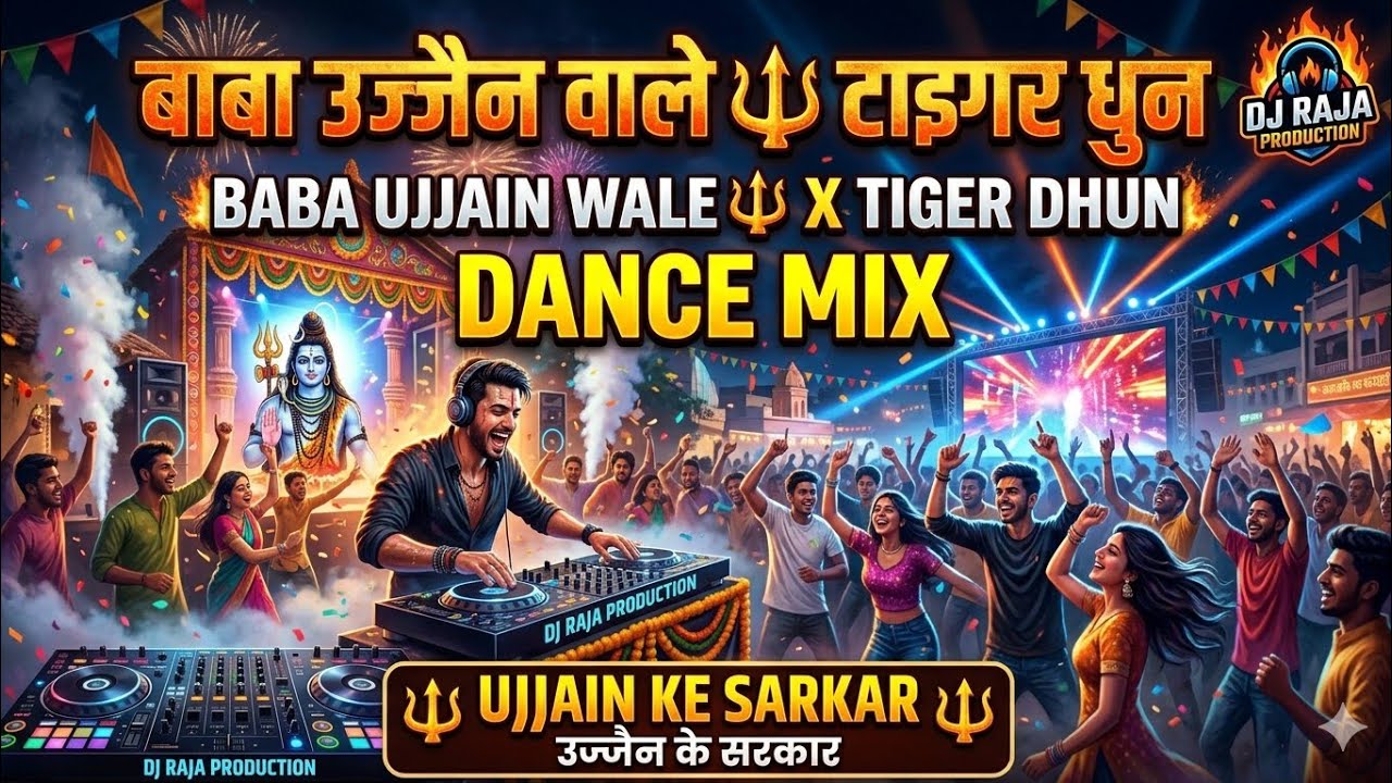 BABA UJJAIN WALE 🔱 X TIGER DHUN _ DANCE MIX _ DJ RAJA PRODUCTION 🔥_ UJJAIN KE SARKAR _ #viral #music