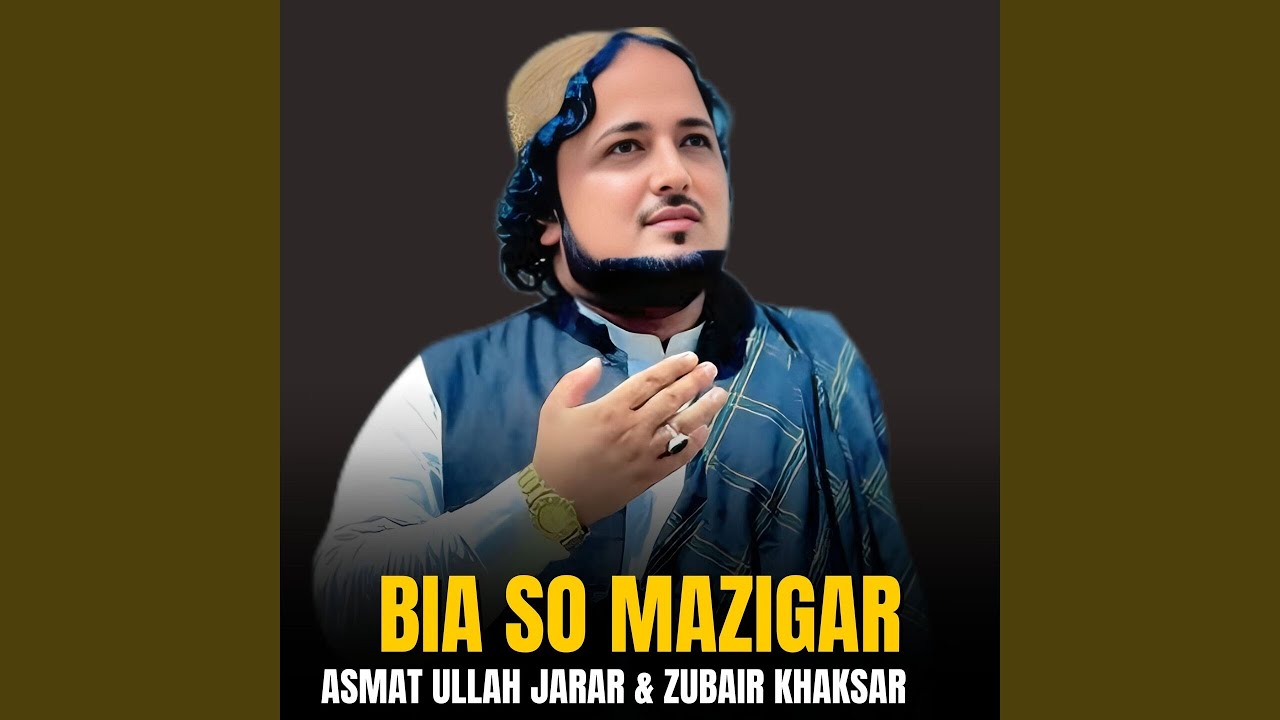 Bia So Mazigar