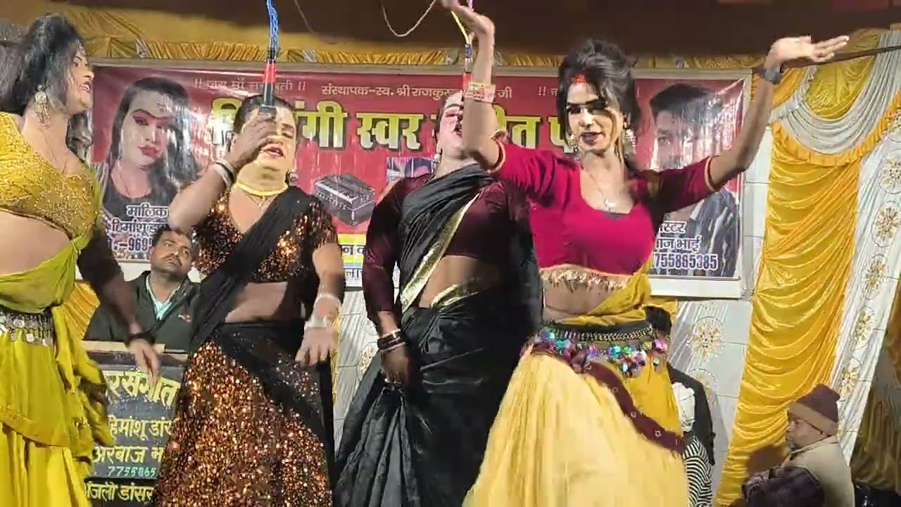 मोहे धड़के जिया लागे शरम मुझे मारो ना तिरछी नजरिया बालम हिमांशु डांसर की नौटंकी कहरवा गीत video