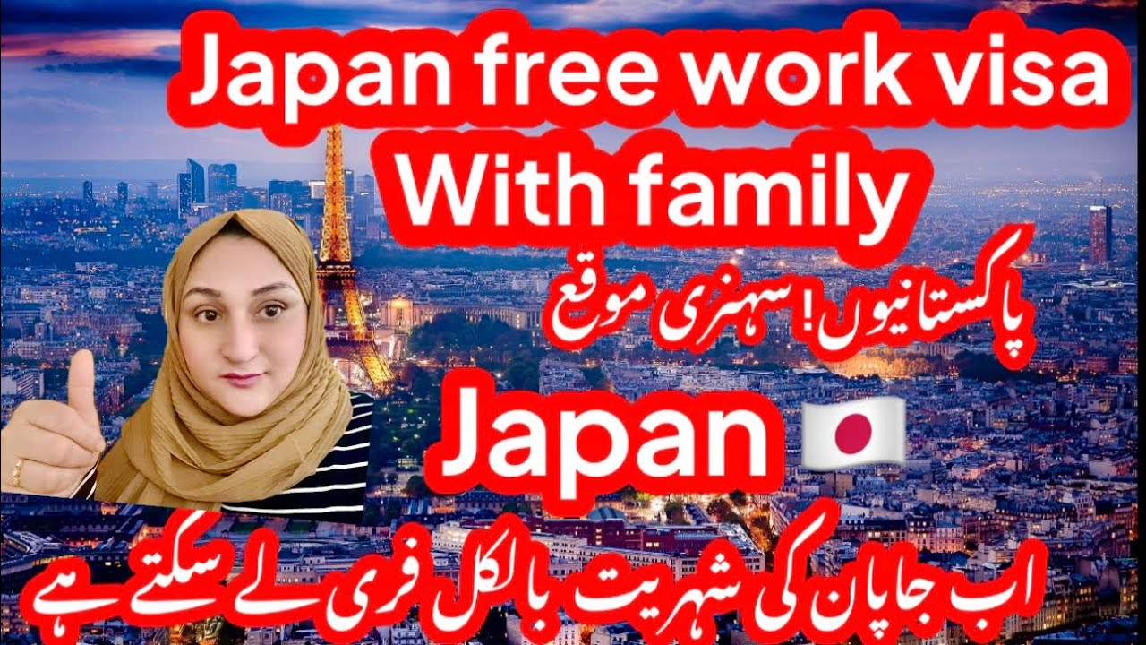 Japan 🇯🇵 work visa with family/how to apply japan family visa/free online apply japan family visa