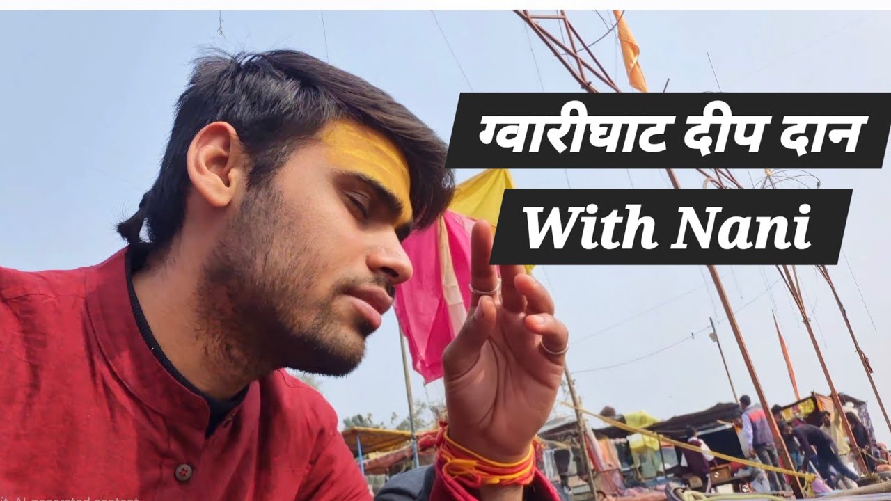 Purnima par Mummy aur Nani ke saath Gwarighat Darshan 🙏🪔 | Narmada Deepdan Vlog 🌊