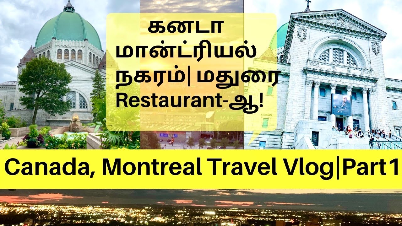 🇨🇦Canada Tamil VLOG | Montreal Travel Vlog-Part 1| St.Joseph’s Oratory| கனடா Madurai Restaurant-ஆ?