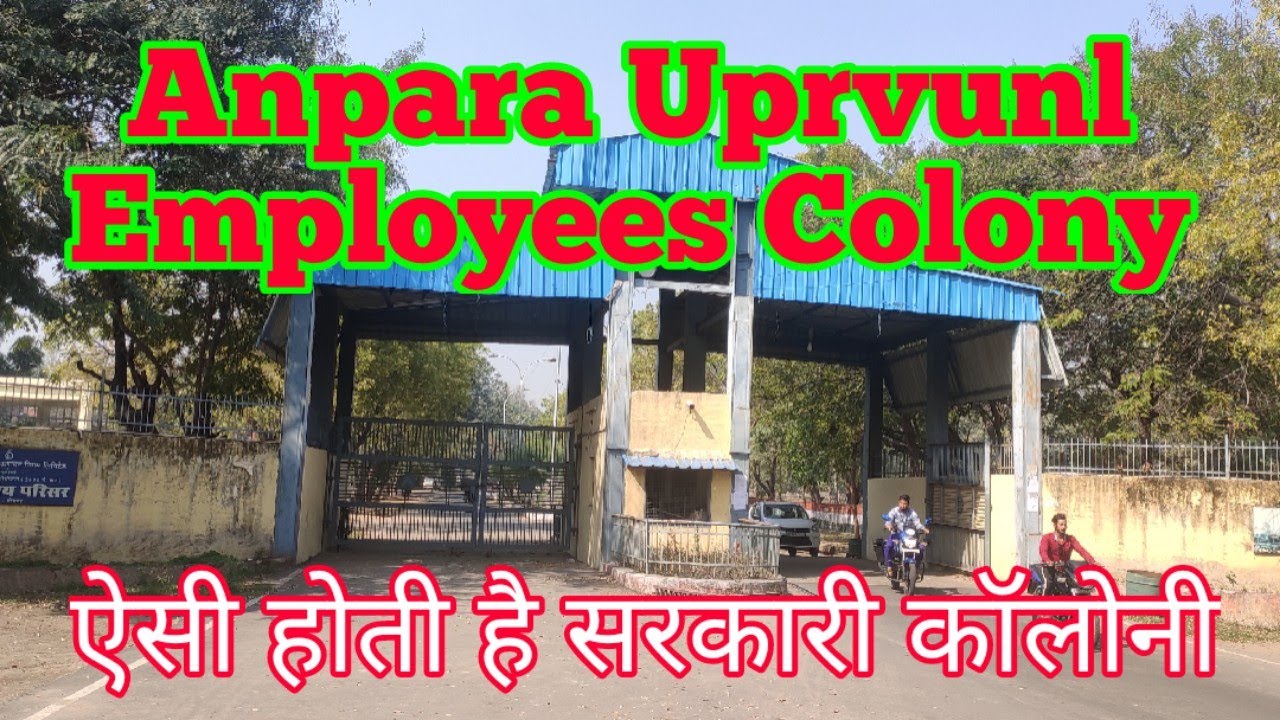UPRVUNL Employees colony 2022||Anpara tharmal power plant tour  ||anpara sonebhadra.