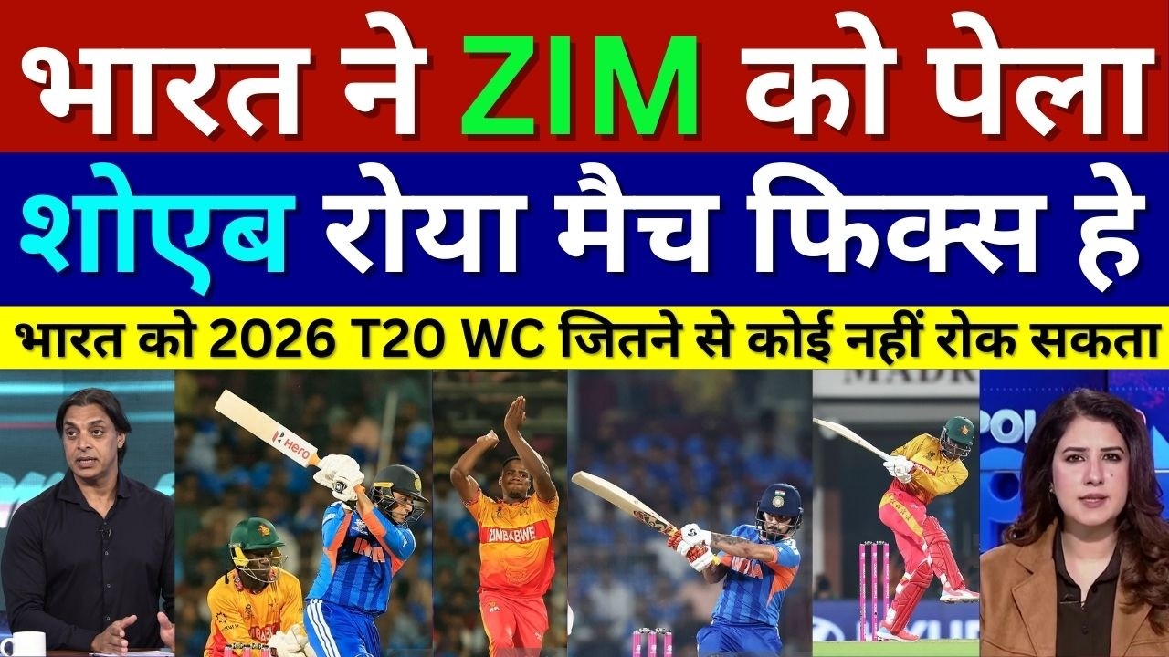 Pak Media Crying India Team Beat Zimbabwe In T20 WC Super 8, Ind Vs Zim T20 Highlights, Pak Reacts