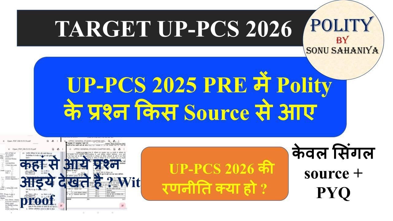 UPPCS 2025 POLITY QUESTION SOURCE HINDI || UPPSC PRE 2026 HINDI ||