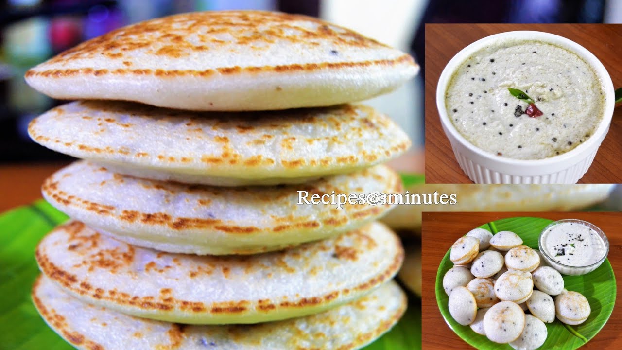 ഒരു കിടിലൻ ബ്രേക്ക്‌ഫാസ്റ്റ് റെസിപ്പി -ബൺ ദോശയും കൂടെ കഴിയ്ക്കാൻ അടിപൊളി ചട്ണിയും /Bun Dosa Recipe