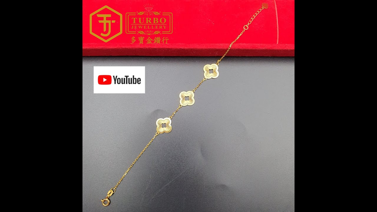 TURBO [916G] Rantai Tangan Tiga Semanggi 金圈间三四叶草手链 Three Clover Bracelet