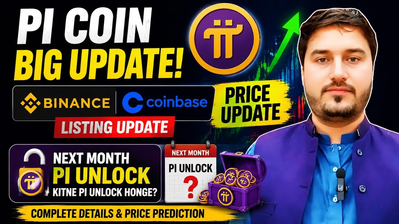 Pi Coin Binance & Coinbase Listing Update 2026 | Pi Price Prediction | July Pi Unlock Explained