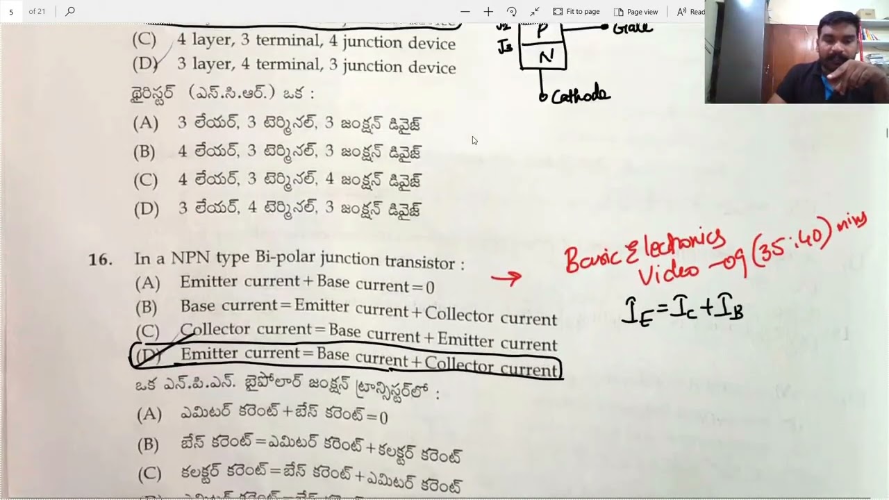 TSSPDCL JLM 2019 Question Paper Solutions