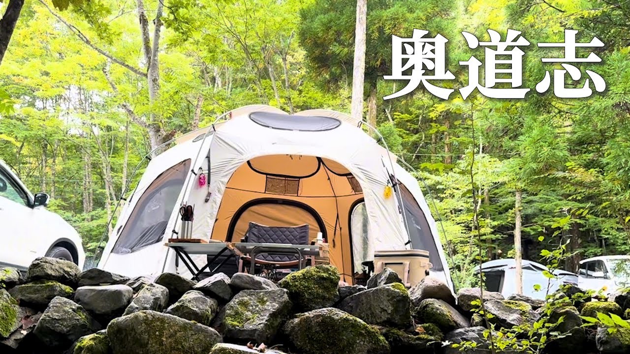 [Solo Camping Girl] I left a lot of things behind at the peaceful Okudoushi Campsite🏕️