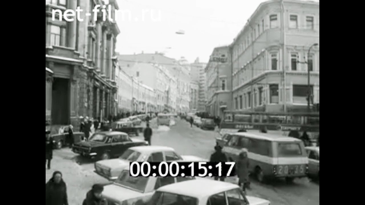 1980г. Москва. Кузнецкий мост.