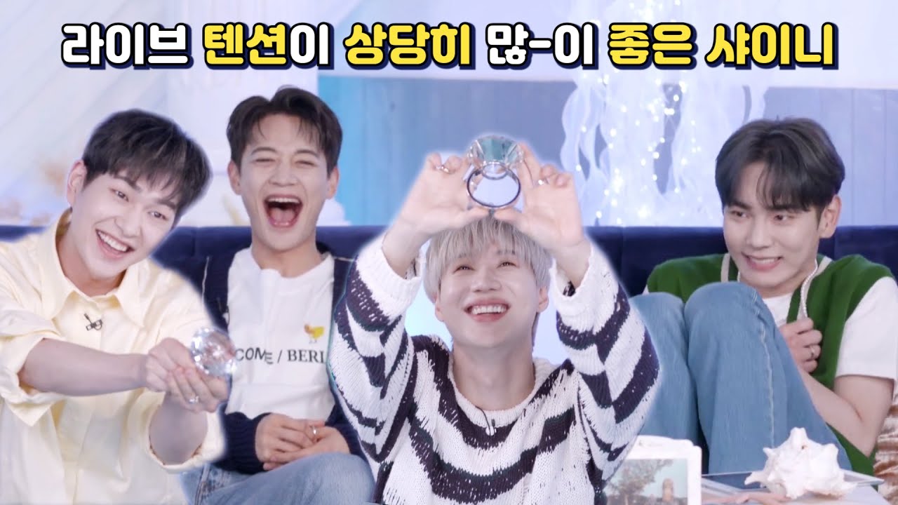 [SHINee V LIVE] 이번에도 텐션이 상당히 많이 좋은 샤이니 │아틀란티스 출정식 하이라이트 1부