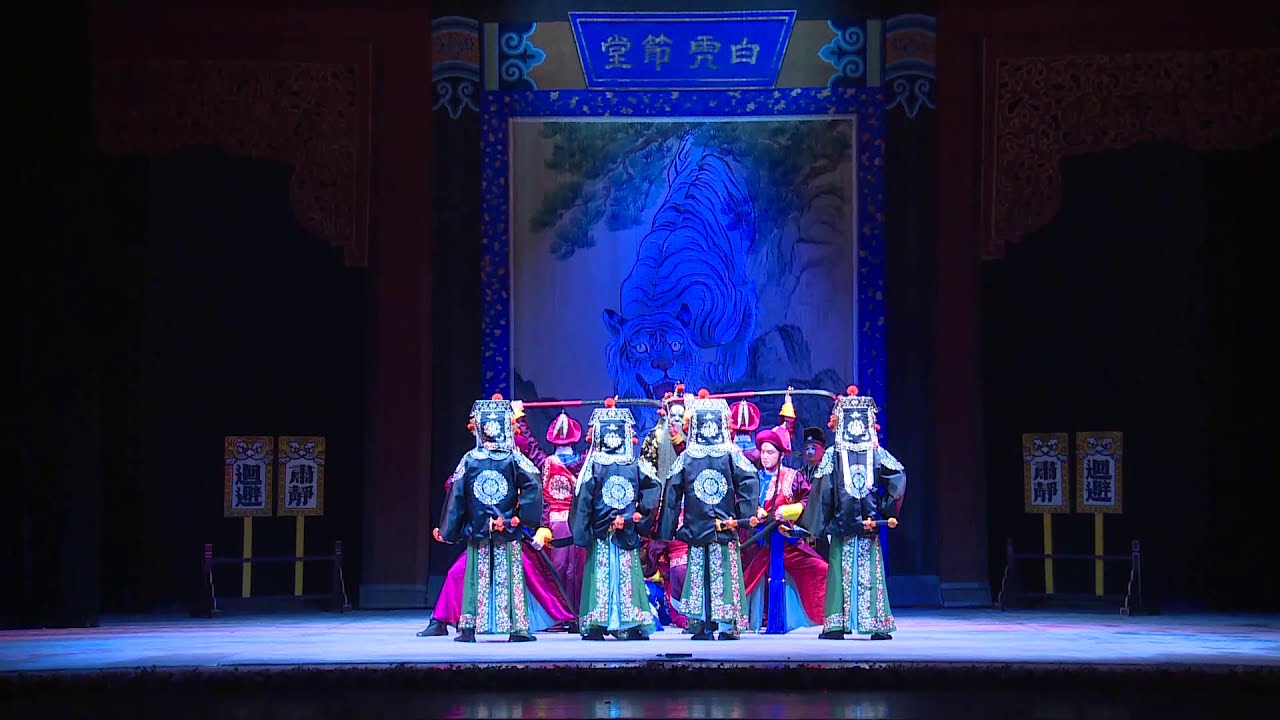 《野猪林》The Rescue in the Wild Boar Forest