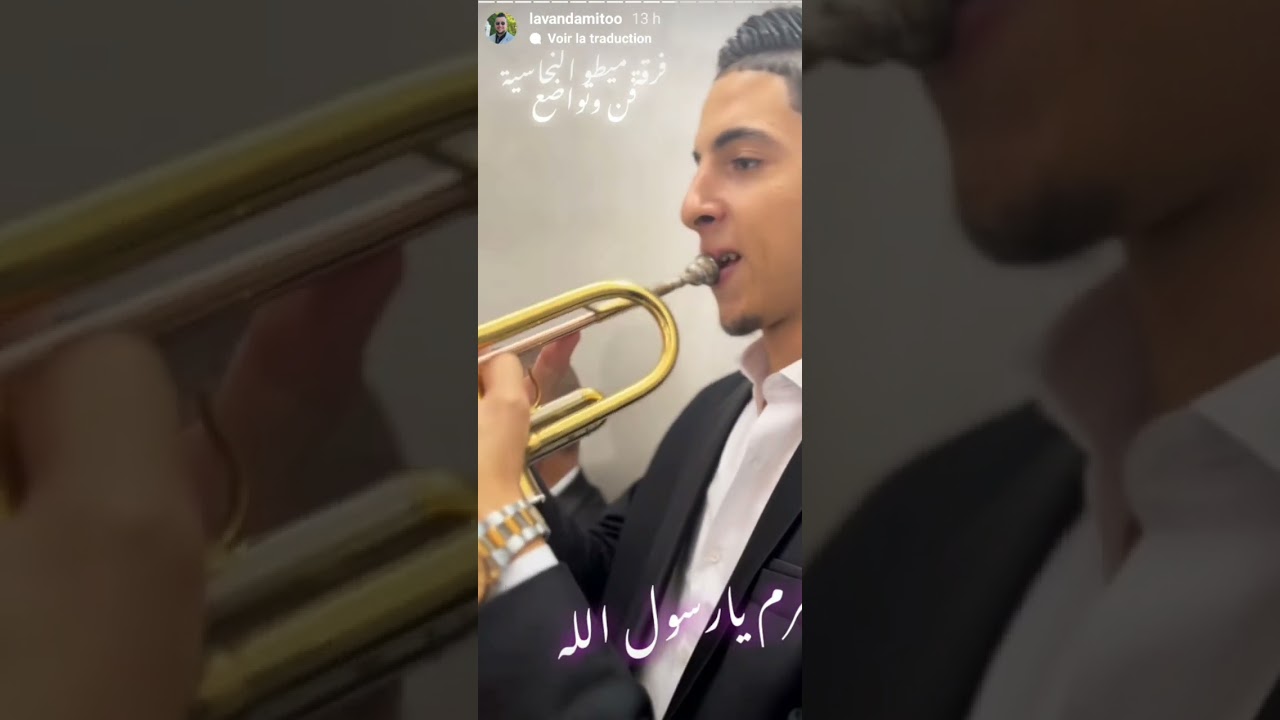 جديد lavanda mito😍