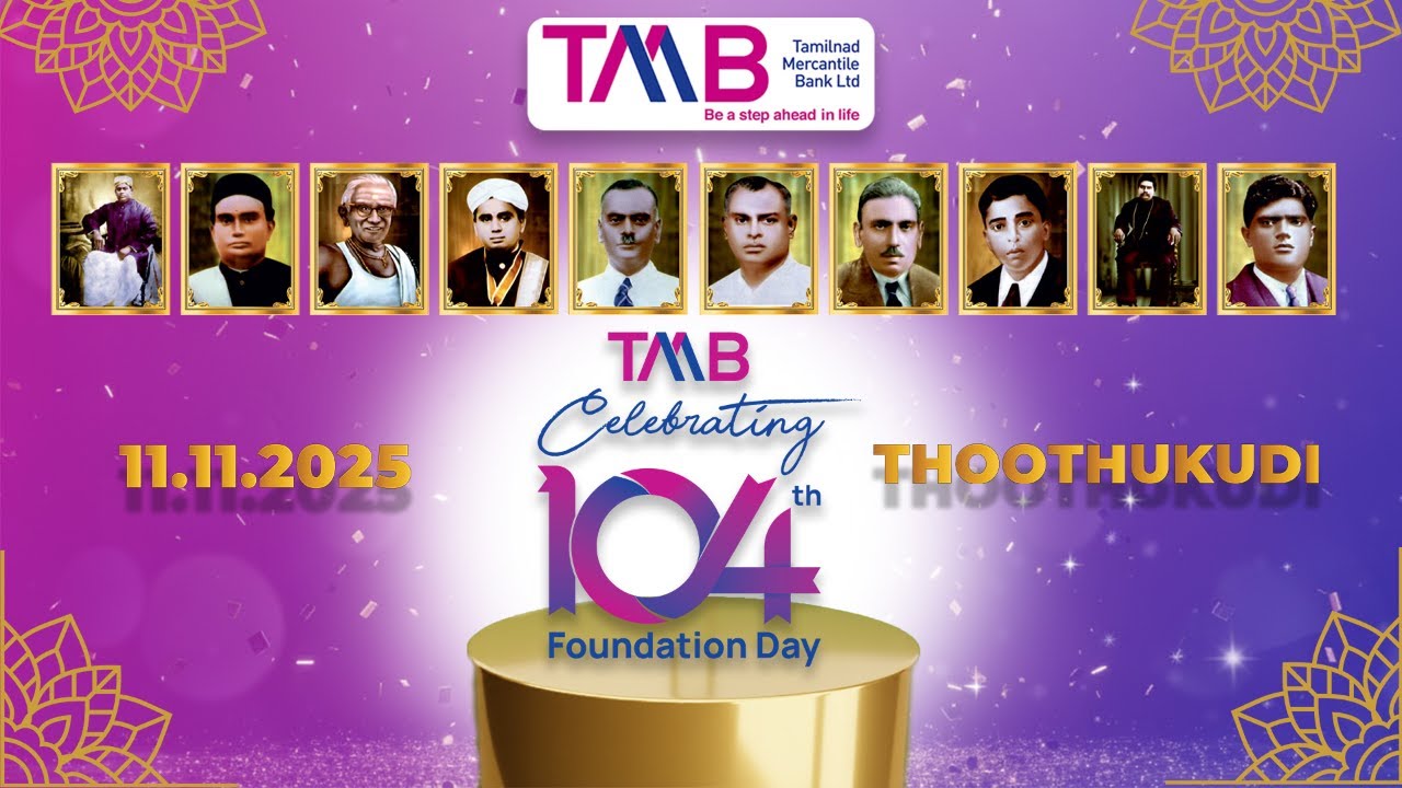 TMB Loan Mela - 104th Foundation Day