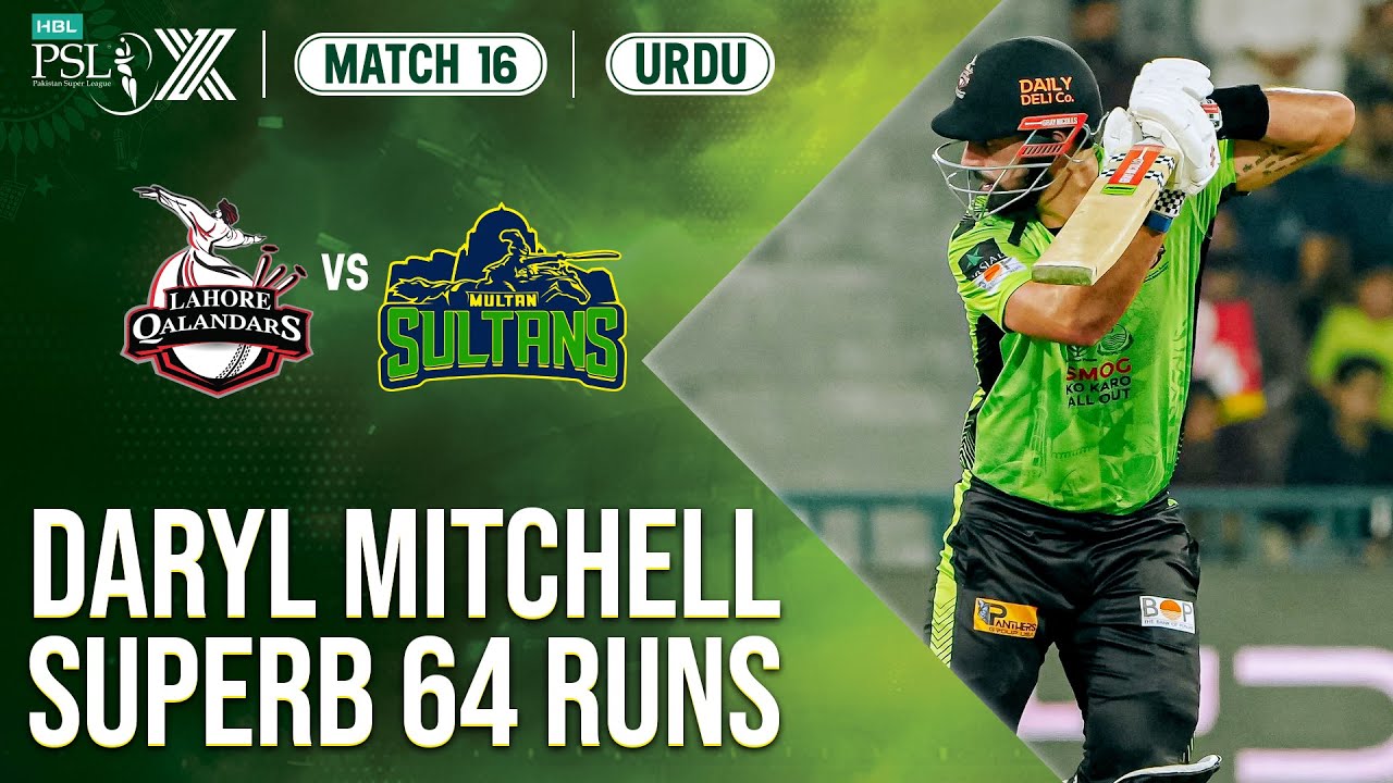 Blistering 6️⃣4️⃣ Runs By Daryl Mitchell | Lahore Qalandars vs Multan Sultans | Match 16 | HBL PSL X