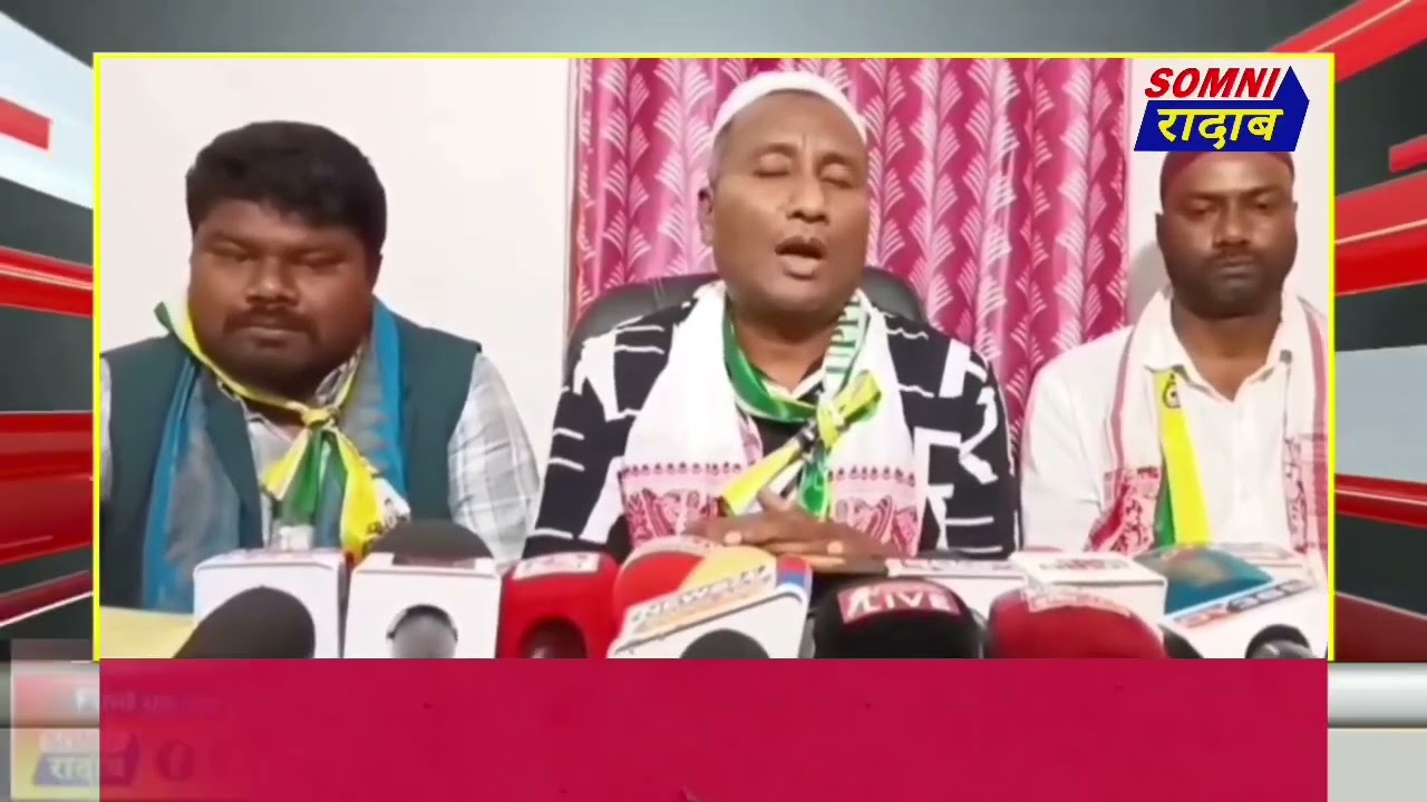 लाइमोन UPPL नि आफादगिरि, BTC नि MCLA राकेश ब्रह्मनि खौरां मेल।