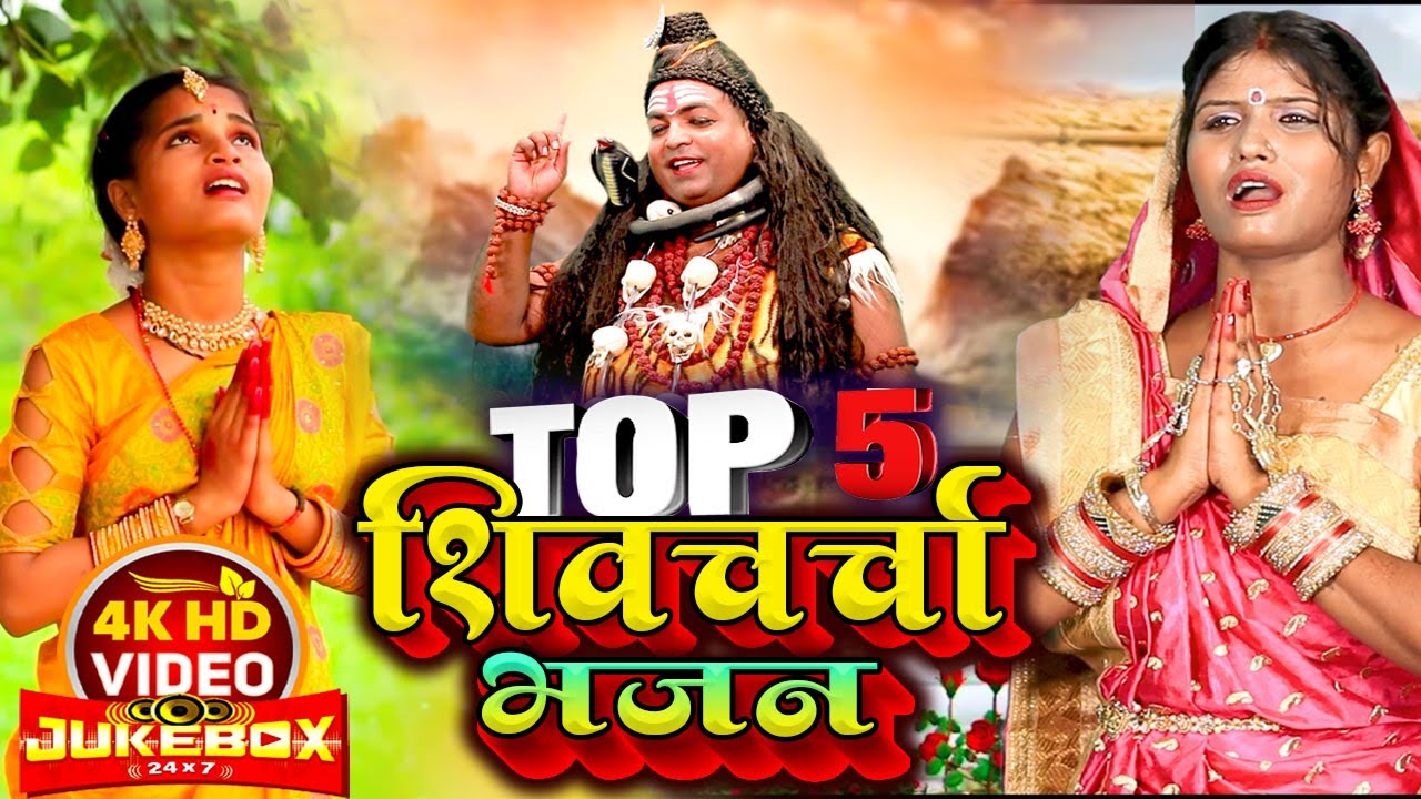 #TOP_5