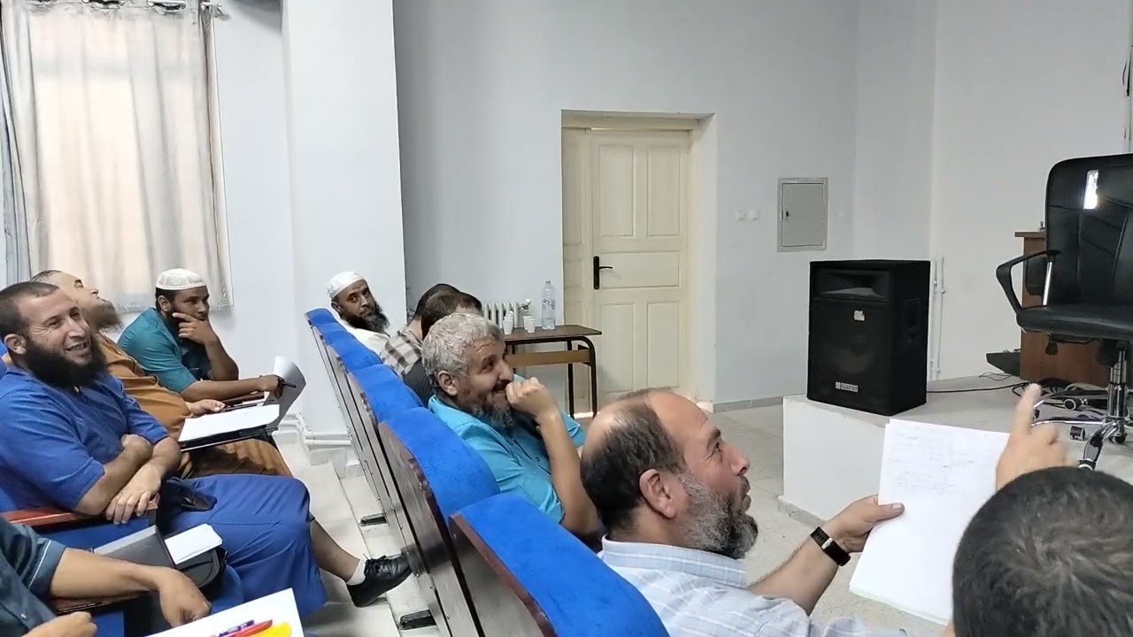 الإدارة الصفية الناجحة الحلقة الثانية