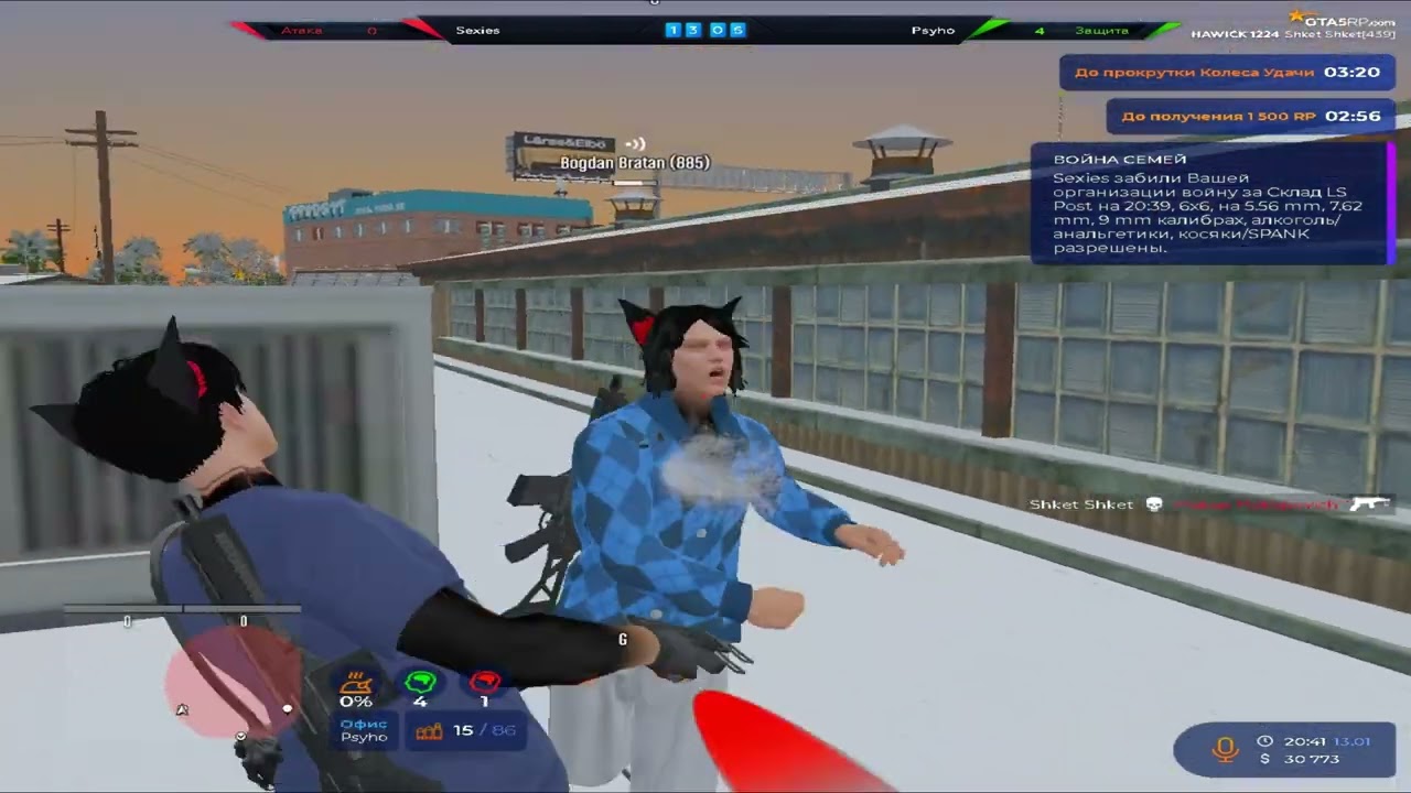 Самое смешное взп на @GTA5RP