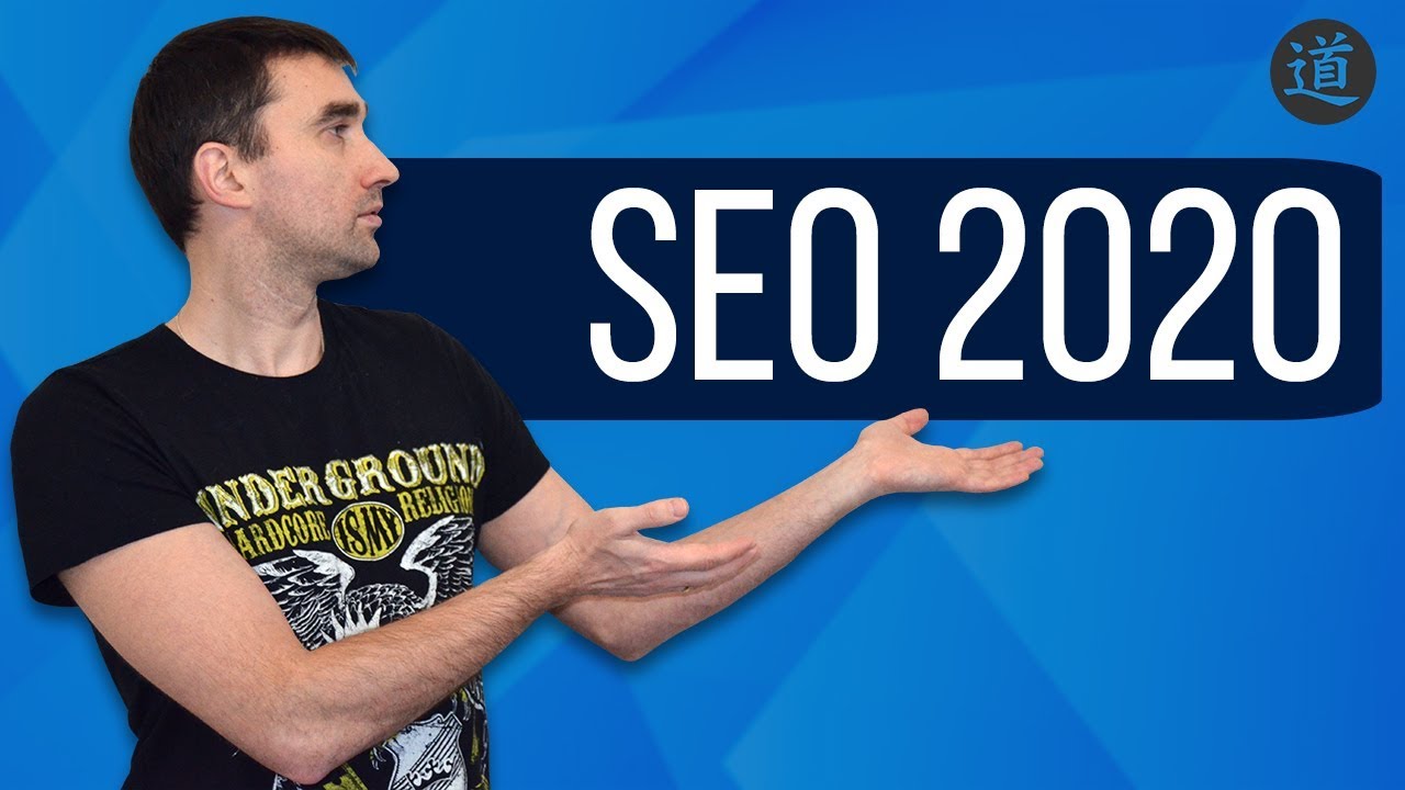 Что работает в SEO в 2020 году? Рабочие стратегии и тренды 2020