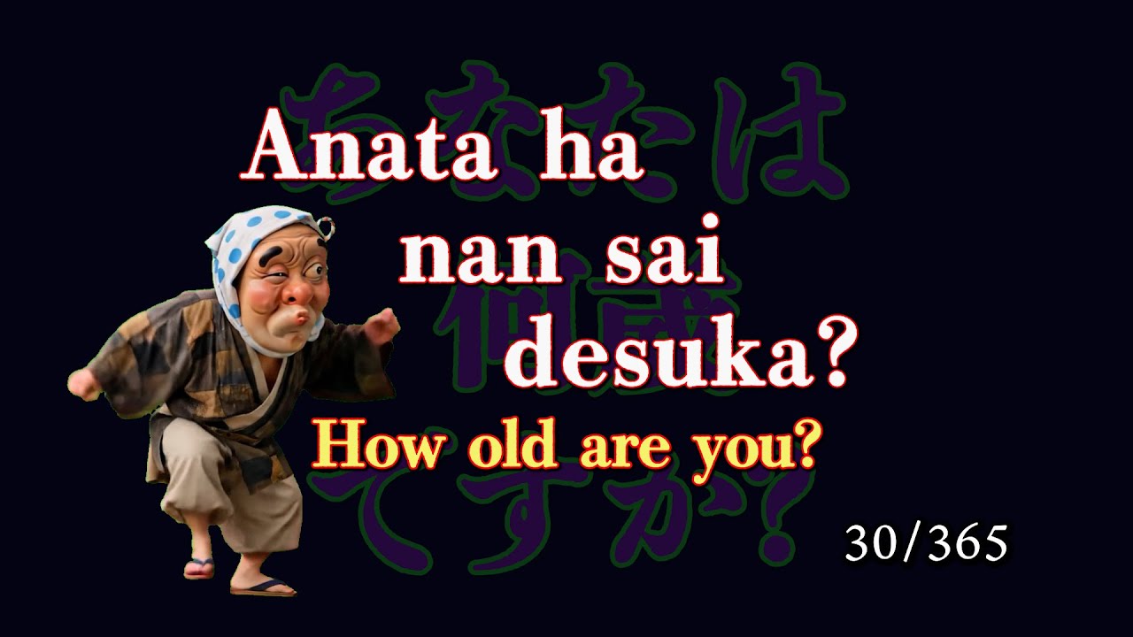 How Old Are You in Japanese? | Simple Japanese Phrase for Beginners