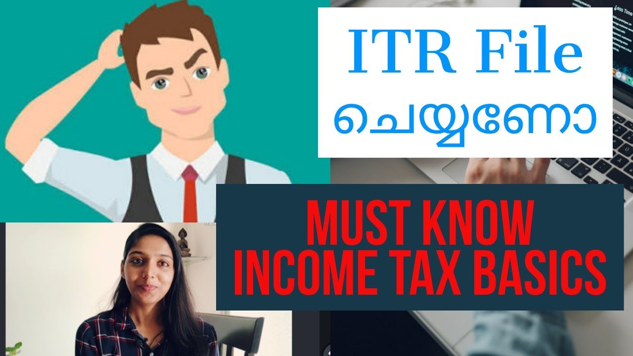 🙄ITR file ചെയ്യണോ?🤔DO YOU REALLY NEED TO DO ITR FILING | INCOME TAX RETURN IN MALAYALAM