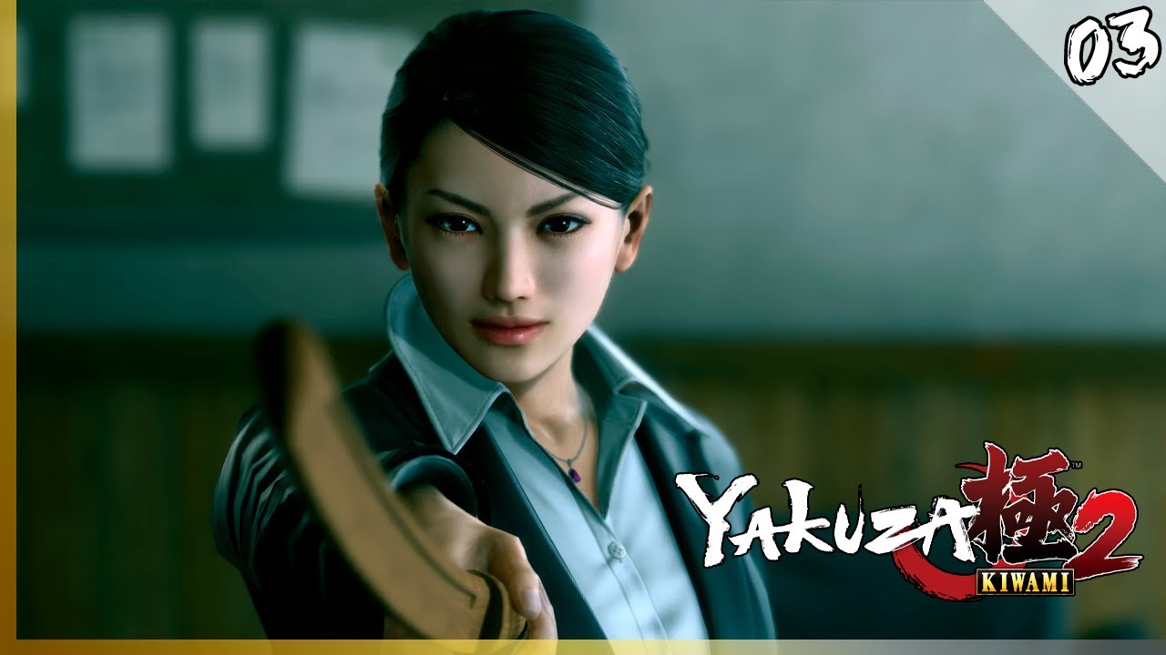 Yakuza Kiwami 2 — [03] — Глава 3. Охотница на якудза