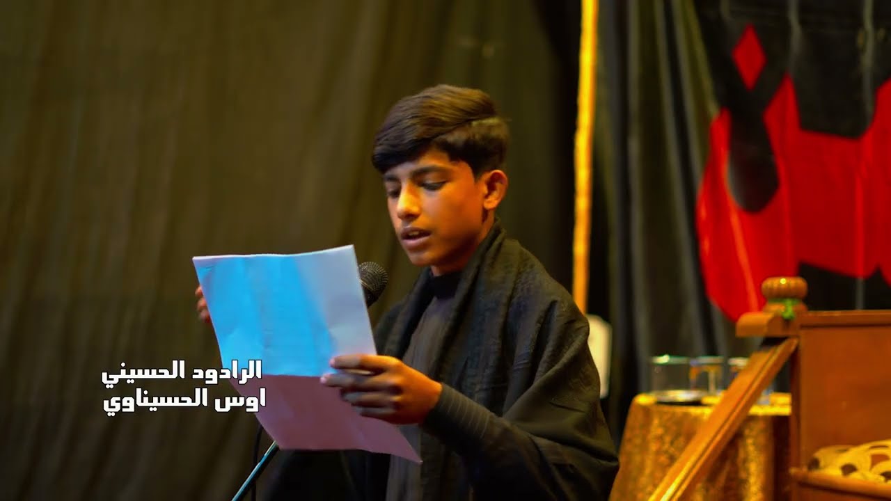 دمع المحب || اوس الحسيناوي