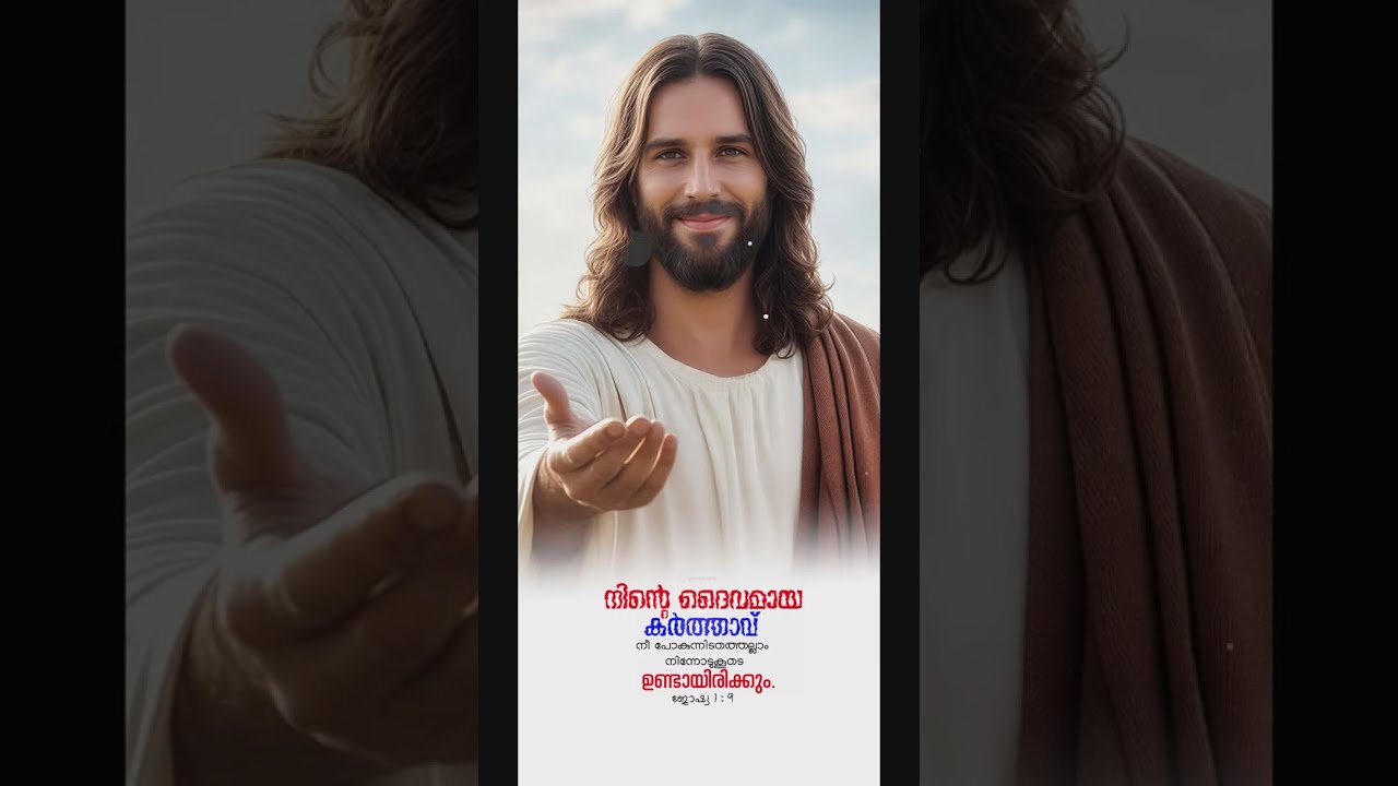 GOD'S BEAUTY IN THE NATURE #shortvideo #christianshorts #biblequote #christianmusic #christiansongs