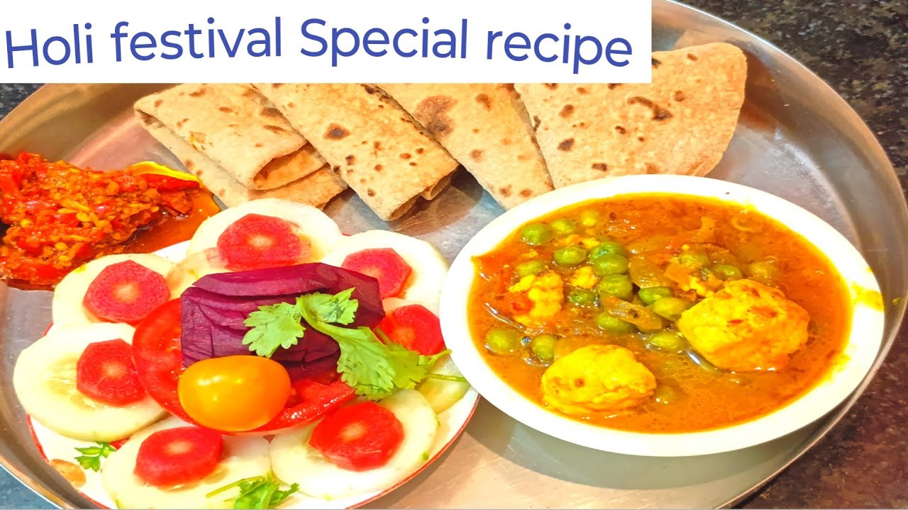 ऐसा क्या डाला कीहोली में तुरन्त चट हो गया।होटल जाना भुल जायेंगे।Subzi Recipe! 