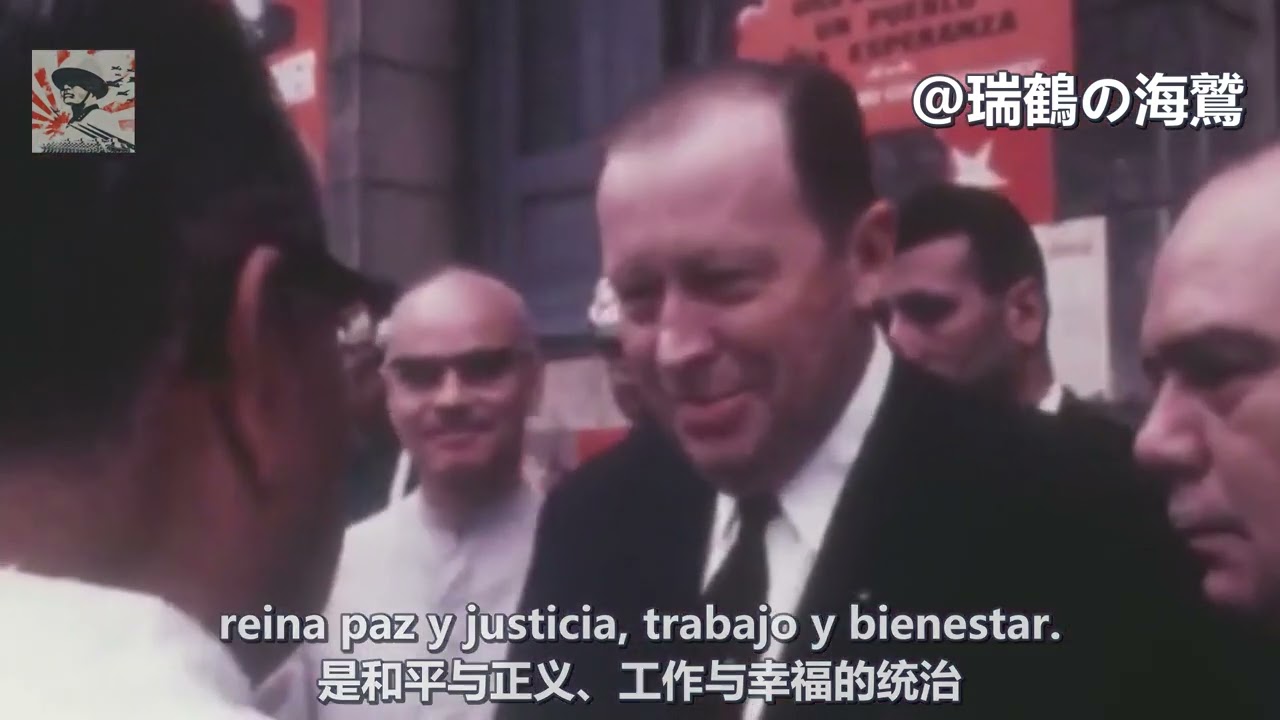El Gran Reconstructor - Stroessner Song 【巴拉圭】偉大的重建者 【パラグアイ愛国歌】偉大な再建者