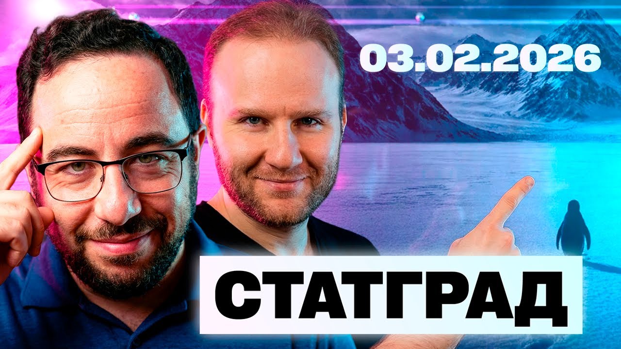 Статград по профильной математике 10 класс | Тренировочная работа №1 от 3 февраля 2026