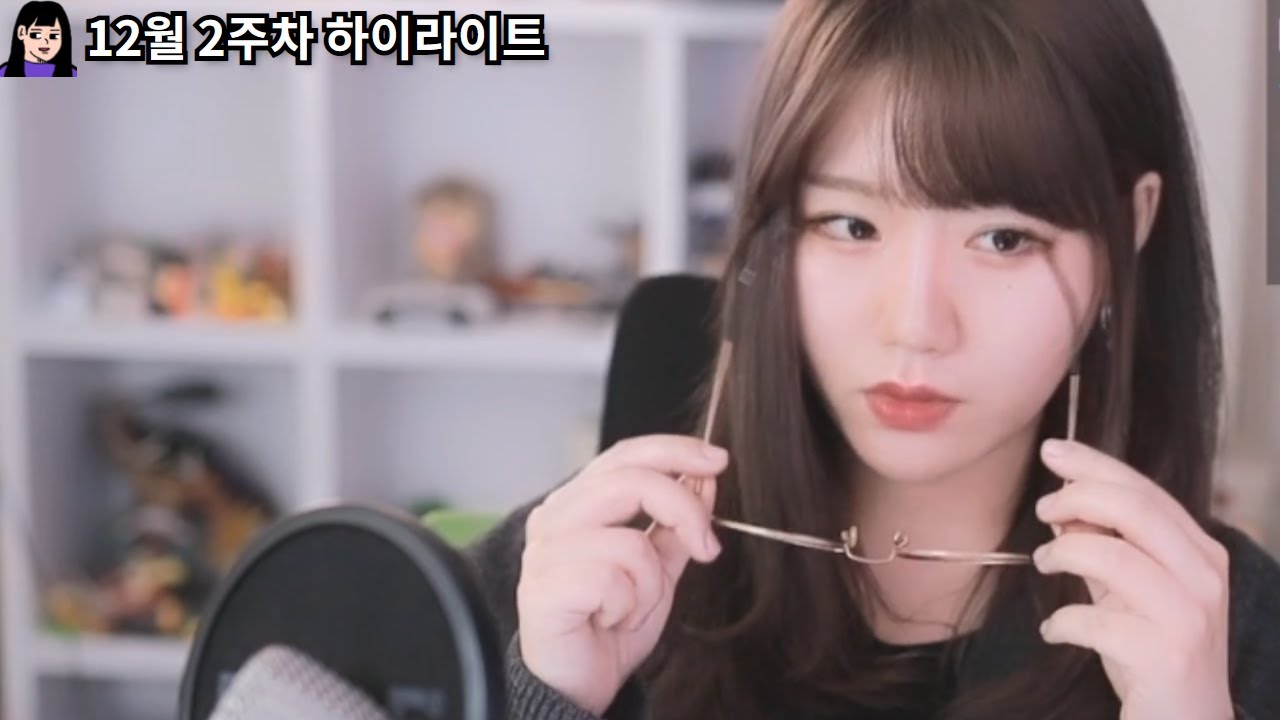안경 천원어치만 써주세요 [ 소니쇼 주간하이라이트 ]