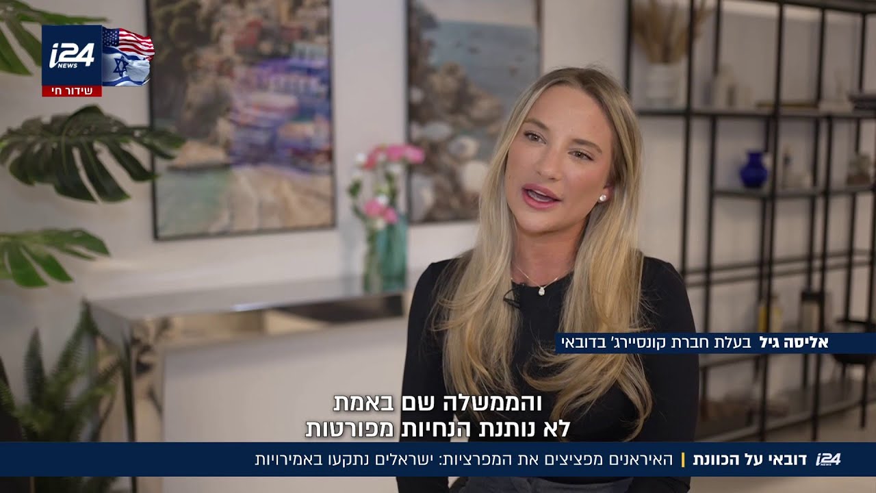 דובאי על הכוונת: האיראנים מפציצים את המפרציות - ישראלים נתקעו באמירויות