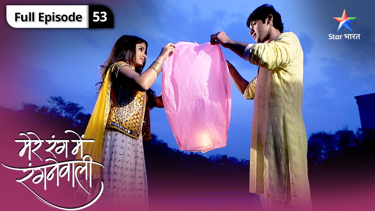 Mere Rang Mein Rangne Waali | Makar Sankranti ka tyauhar | FULL EPISODE 53 | मेरे रंग में रँगने वाली