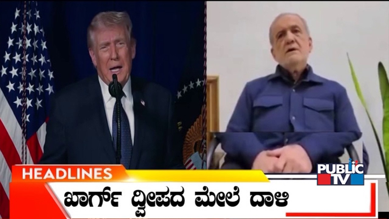 Public TV | Headlines @ 7 PM | March 14, 2026