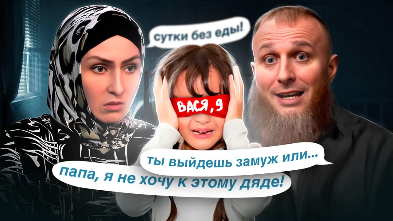 ПОСЛЕ 13 МОЖНО ! ЖЕНА ИВАНА СУХОВА ПРИЗНАЛАСЬ В ПРОДАЖЕ ДОЧЕРЕЙ! МНОГОЖЕНЕЦ ИВАН ВСЯ ПРАВДА