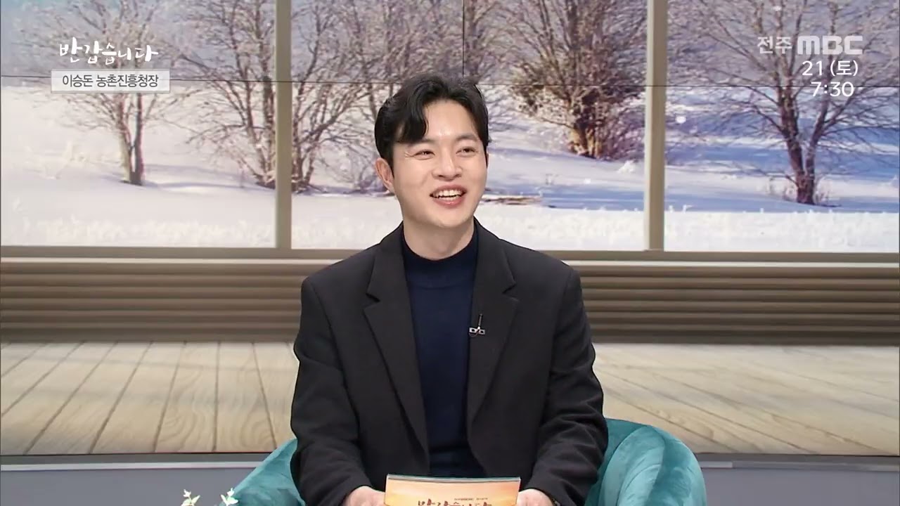 이승돈 농촌진흥청장